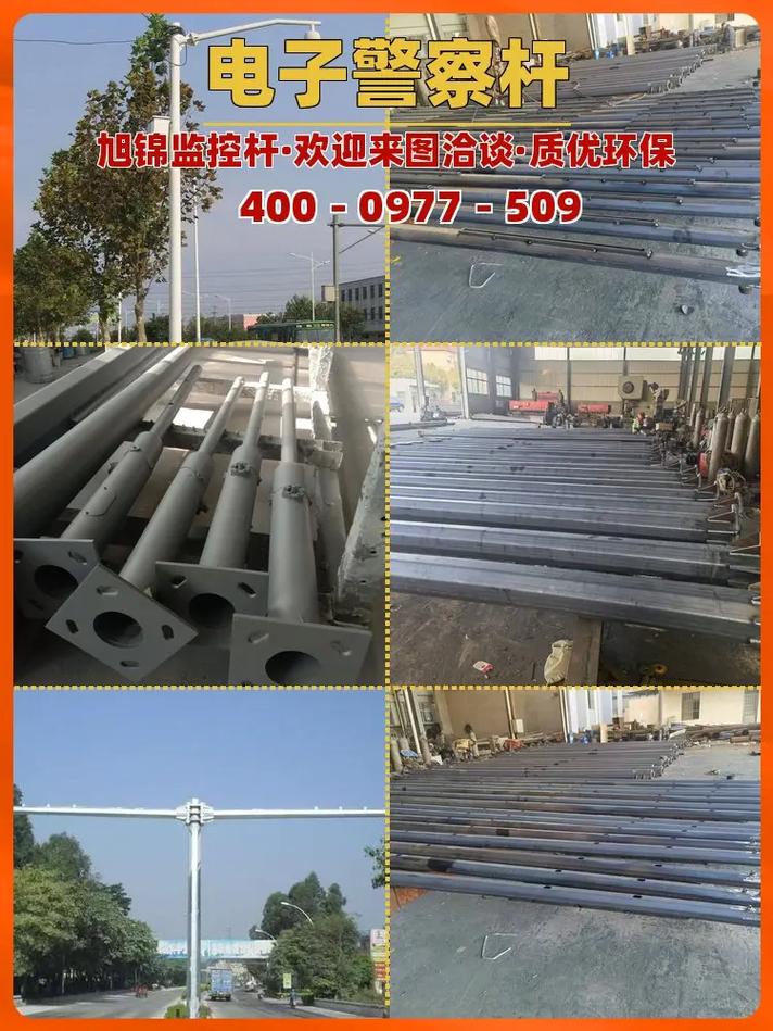 遵义市太阳能监控杆厂家.遵义市太阳能监控杆厂家,找旭锦照明